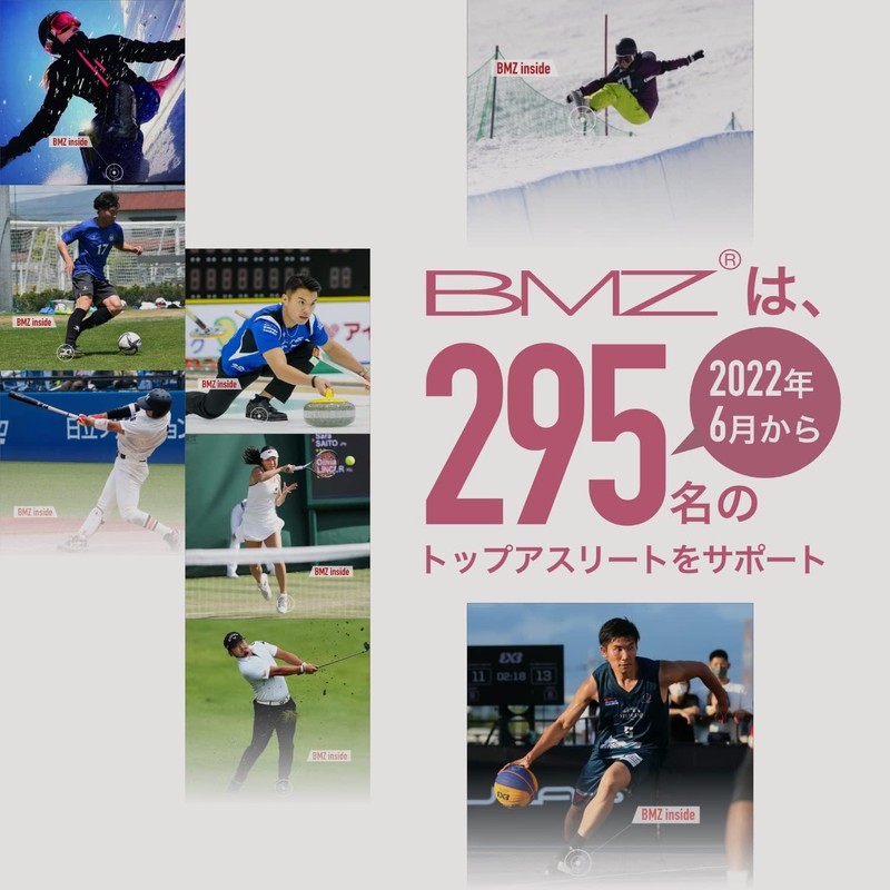 BMZ Assist Reworkers S (23.0-24.5) Standing Insole Stress Relief Posture