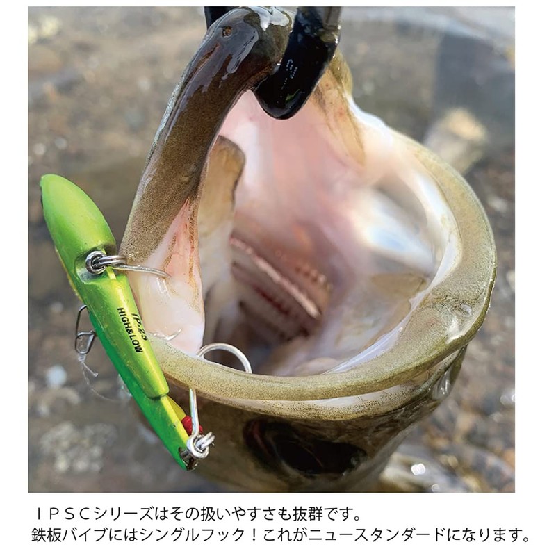 Coreman IP-35 Iron Plate High and Low Silver Claw #008