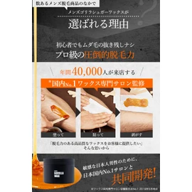 Men's Gorilla Brazilian Wax 12.3 oz (350 g) Starter Set Hair Removal VIO Men's Hair Removal Unwanted Hair Treatment Full Body Face Beard