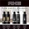 Axe Black Men's Treatment Pump (For Fast Smooth, Easy Styling)