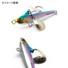 Rise Japan Rise Jig Blade 1.1 oz (30 g) #RB03