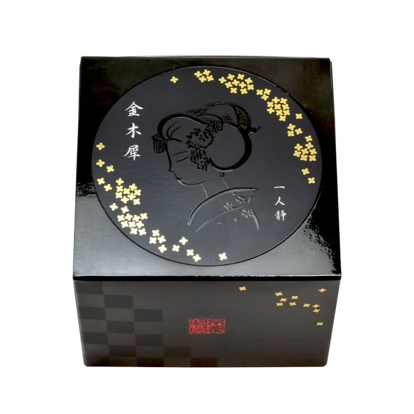 Maiko Kosume Osman Cream, Hand & Body Cream, Osman Scent,