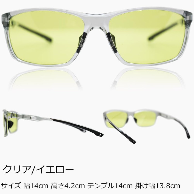 eight tokyo Sunglasses, Men's Sports, Blue Light Reduction, Glasses, UV