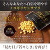 DMJ Ega Life Saw Palm, AGA in 62 Tablets, Made