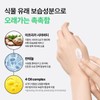 Nature Republic [네이처리퍼블릭][유수분 맞춤 데일리 핸드케어] 1+1 핸드 앤 네이처