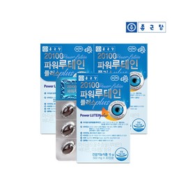 Chong Kun Dang Eye Health 20100 Power Lutein 30 Capsules, 3 Boxes (3-Month Supply) / 종근당 눈건강 20100 파워 루테인 30캡슐 3박스(3개월분)