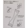 Pearl Metal ENJOY KITCHEN Plastic Dual Purpose Leather Pull C-4690