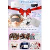 【Supervised by Eye Beauty Salon】MyComfort Eye Warmer Eye Care, Warms