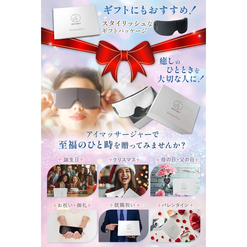 【Supervised by Eye Beauty Salon】MyComfort Eye Warmer Eye Care, Warms