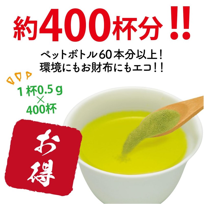 Uji no Dewu Iemon Instant Green Tea, 7.1 oz (200