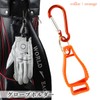 Golf Glove Holder Orange Glove Clip Keychain Gloves One Side