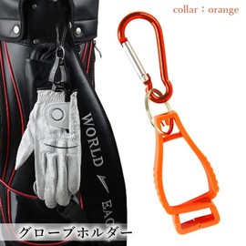 Golf Glove Holder Orange Glove Clip Keychain Gloves One Side Carabiner Type