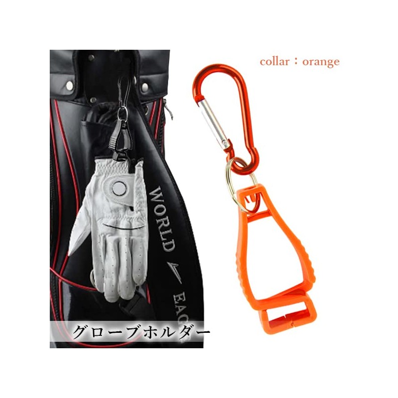 Golf Glove Holder Orange Glove Clip Keychain Gloves One Side