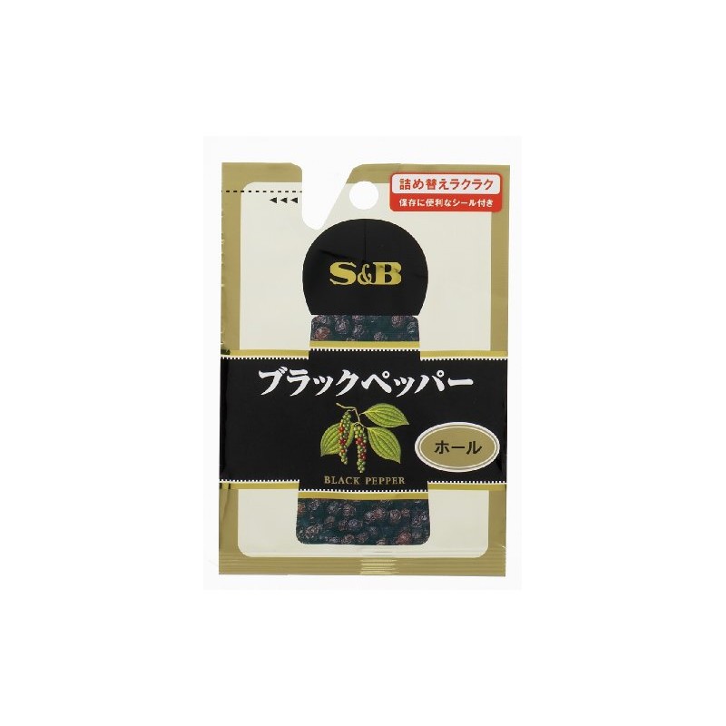 S&B Black Pepper (Holes) in a Bag 0.5 oz (14