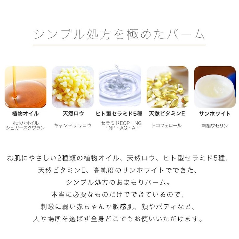 Nenrin Lab Moist Barrier Balm, 1.1 oz (30 g)