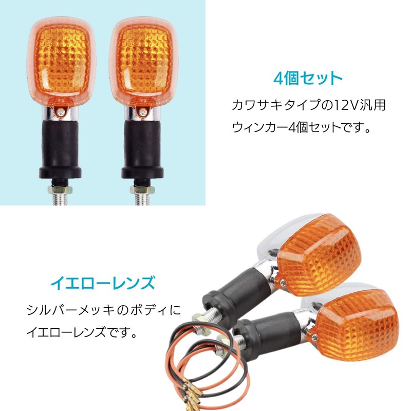 ENN LLC Kawasaki Type Motorcycle Turn Signal Universal Varios Estray