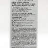 1+1 Numbersin No. 2 Protein 43 Cream Serum 50ml x3SET(SH) / 1+1 넘버즈인 2번 단백질 43 크림 세럼 50ml x3SET(SH)