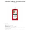chlorane Klorane Pomegranate Color Protection Shampoo 400ml (color maintenance &