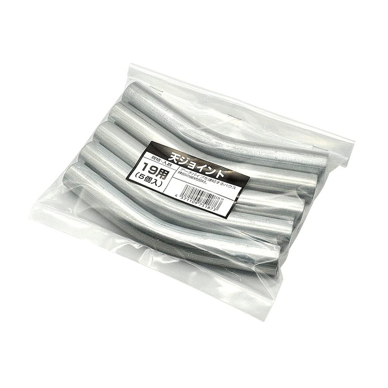 Watanabe Pipe Pipe Houses, For 19, 5 Pieces