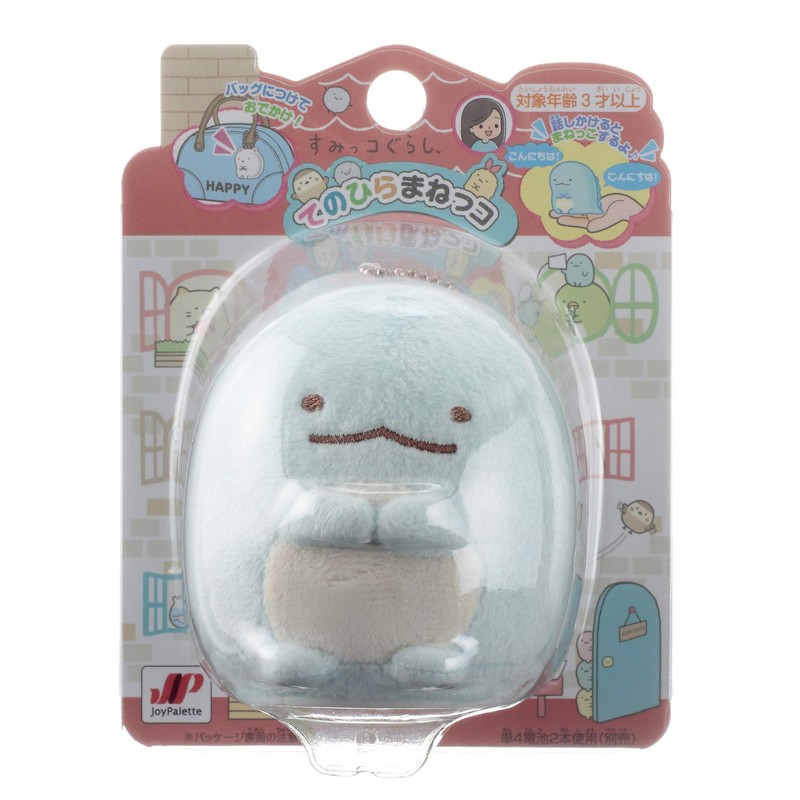 Joy Palette Sumikko Gurashi Tenhiramanekko Tokage