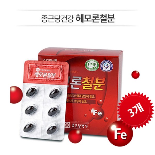 Chong Kun Dang Health Co., Ltd. Hemoron Iron (500mg / 종근당건강 (주) 헤모론철분 (500mg X 120캡슐/3박스) 6개월분
