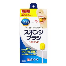Oral Clean Sponge Brush haminguddo Pack of 30 