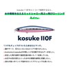 Ams Design (Ima) Kosuke 110F (Kosuke) Pink & Pink #KK110-024