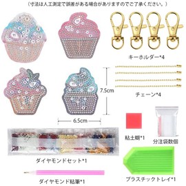 Samcos 5D Diamond Painting Keychain Ice Cream Kit Set of 4 Cute Small Pendant Kids Beginner DIY Handmade Handicraft Wallet Key Pendant Decoration