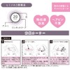 Shobido CW74476 Chiikawa Hair Curler, Bangs Curler, Fairy