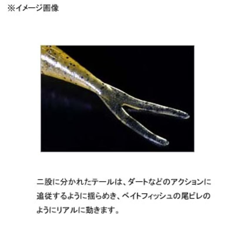 DEPS Sakamata Shad 8 inch [1] deps SAKAMATA SHAD 39