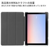 Huos Sharp dtab d-51C Docomo 10.1 inch Cover Case, Tando