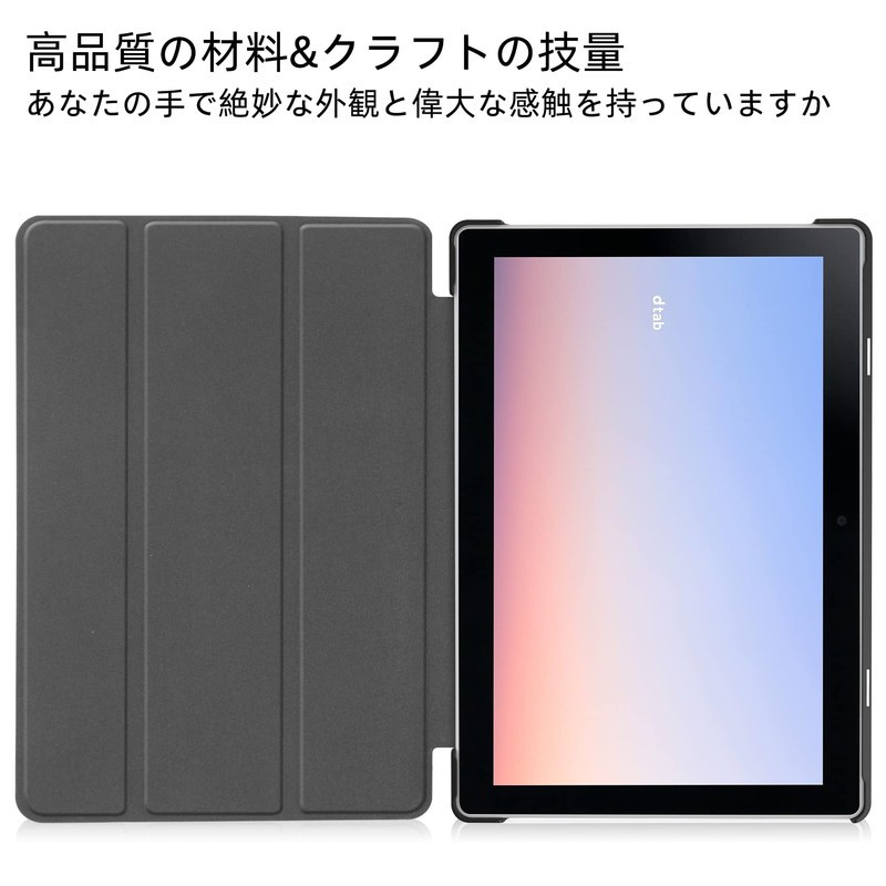 Huos Sharp dtab d-51C Docomo 10.1 inch Cover Case, Tando