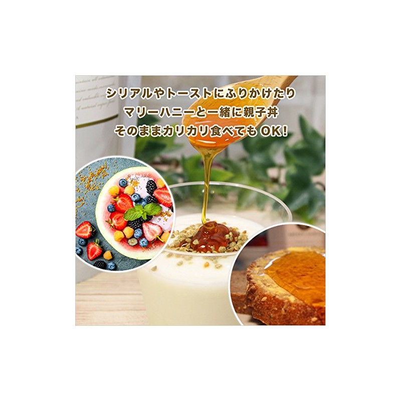 ビーポーレン 250g スタンドパック マリーのスーパーフード