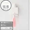 Towa Sangyo 39204 Bathroom Rack, Magnetic Type SQ Magnetic Bath