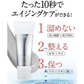 Electore Mineral Ore Face Treatment IP, Rinse Pack (3.5 oz (100 g) x 1 Bottle), Skin Care, Basic Cosmetics, Aging Care, 10 Seconds, Moisturizing, Wrinkle Care, Stain Care, Dull Care, Sensitive Skin, Dry Skin, Cosmetic Adhesive, Wiping Skin, Clay