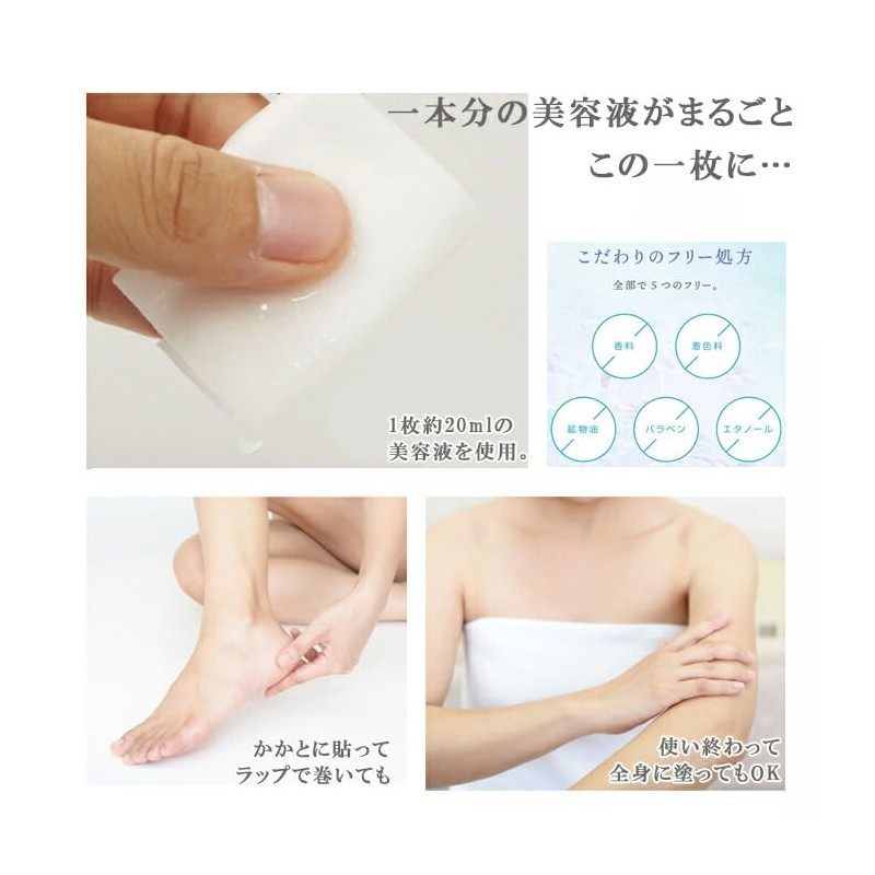 Zemid Placenta Sheet Mask, Individual Packaging, Made in Japan, Skin
