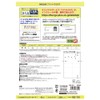 Plus Business Card Paper, Normal Cards, Micro Sewing Machine, Double-Sided,