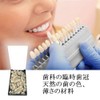 Resin Temporary Crown Crown, Temporary Tooth Fake Teeth (70 Front