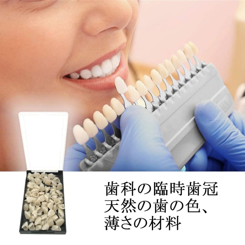 Resin Temporary Crown Crown, Temporary Tooth Fake Teeth (70 Front
