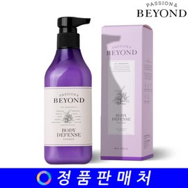 Beyond 비욘드 바디 디펜스 샤워 450ml Beyond Body Defense Shower 450ml