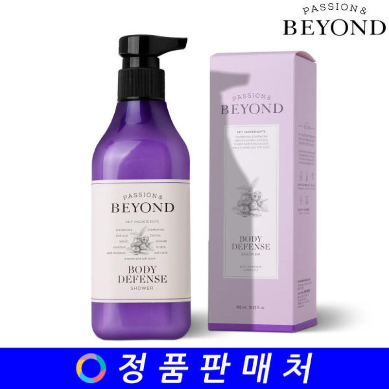 Beyond 비욘드 바디 디펜스 샤워 450ml Beyond Body Defense Shower
