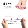 YAARUJEE 足指セパレーター 足指 広げる 足指サポーター 外反母趾 2個セット ピンク シリコン素材 水洗い可能