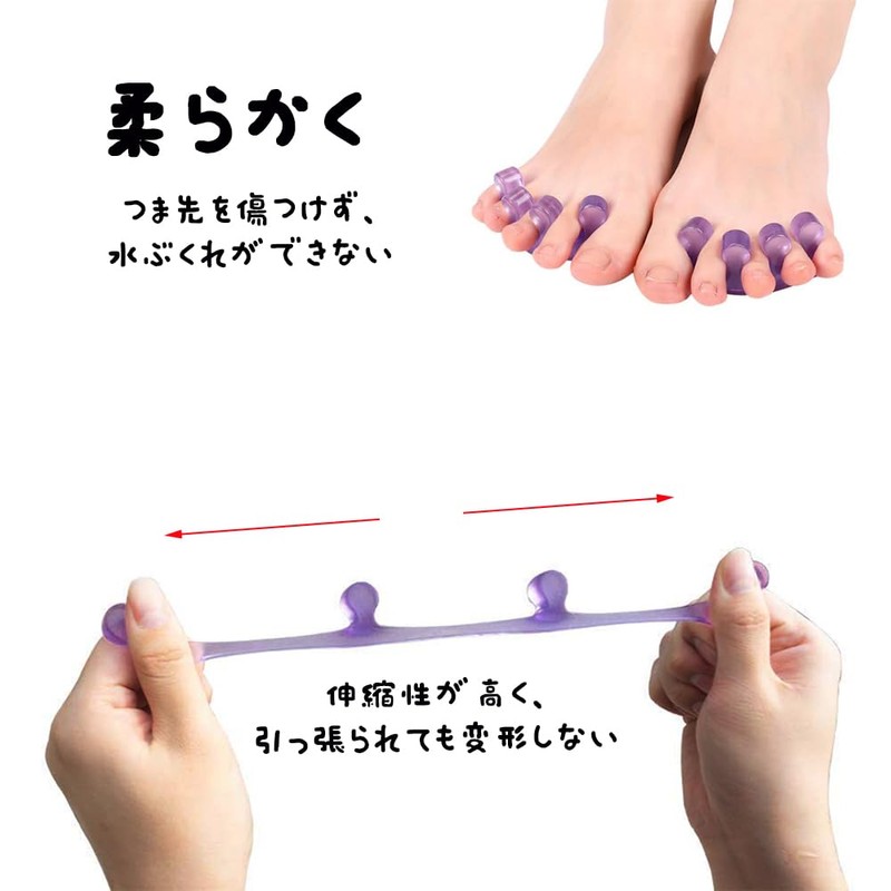 YAARUJEE 足指セパレーター 足指 広げる 足指サポーター 外反母趾 2個セット ピンク シリコン素材 水洗い可能