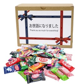 Kit Kat Mini Eating Comparison Set of 60, Comes in a Box, Gift, Retirement, Moving, Present, 8 or More Types, Assorted, Different Flavors, Original Packaging