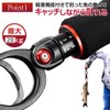 L-park Fish Grip with Measuring Function Fishing Pliers Set with