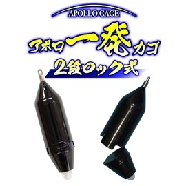 Sunny Shoji (Sany) Apollo 1 Shot Basket No. 12 Black