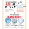 Foot Peeling Pack, Perolin (Grapefruit 1 Piece x 1), Exfoliating