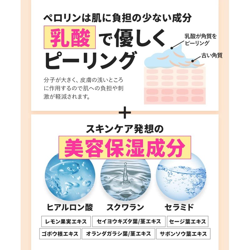 Foot Peeling Pack, Perolin (Grapefruit 1 Piece x 1), Exfoliating