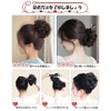 MASAHA Scrunchie Bun Wig, Partial Wig, Hair Extension, Volume Up,