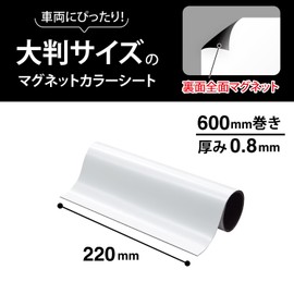 MagX MSCP-08-2260W Magnetic Color Sheet Strong 8.7 x 23.6 inches (220 x 600 mm) Strong